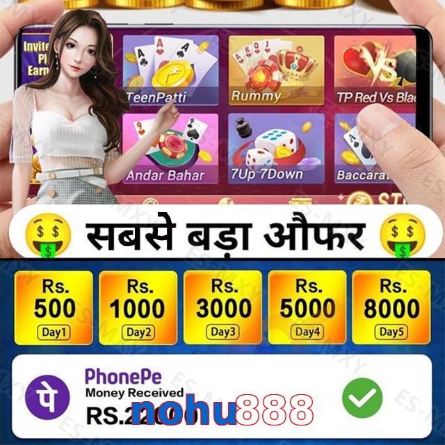 nohu888
